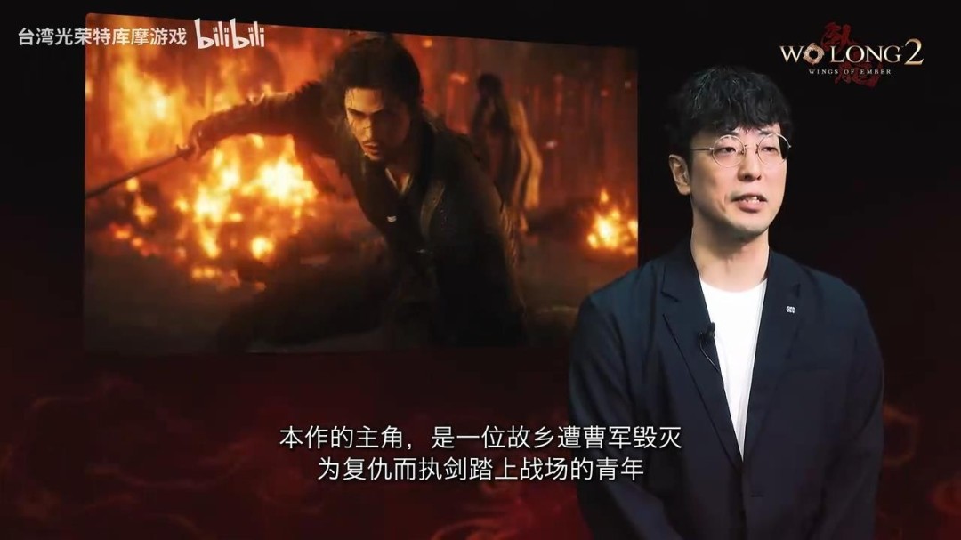 《卧龙2：凤火连天》新视频曝光 主角携手庞统共同复仇曹操