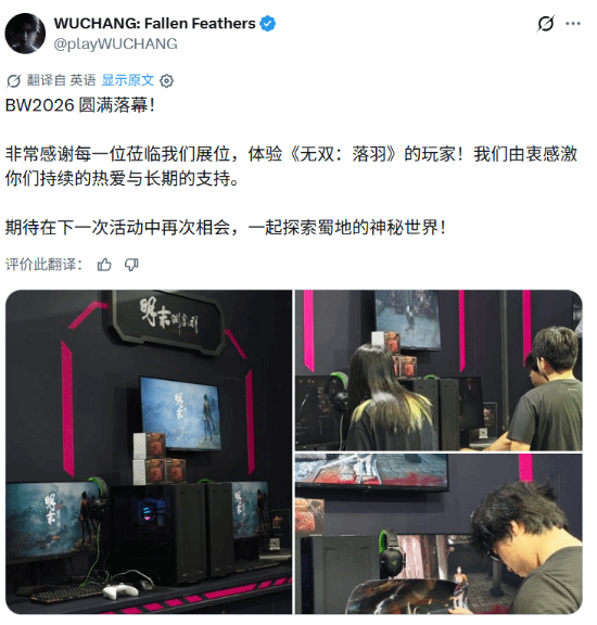 《明末：渊虚之羽》发布致谢玩家的消息！期待与大家再次相见