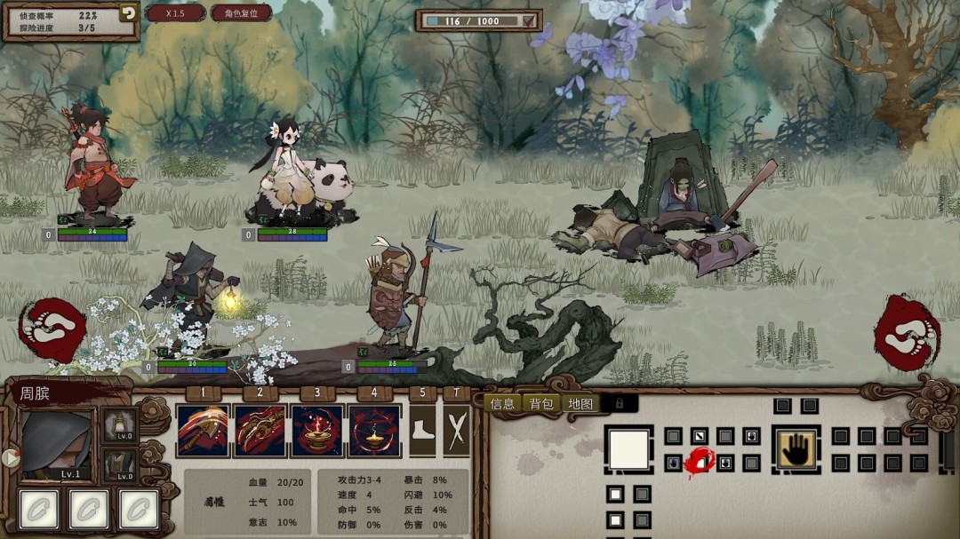 国产类暗黑地牢游戏《春秋异闻录》已在Steam平台推出，售价34元