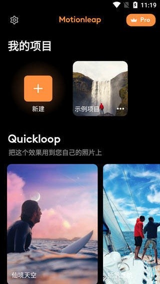 pixaloop小狐狸安卓版最新下载