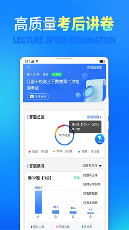 七天网络免费版截图2