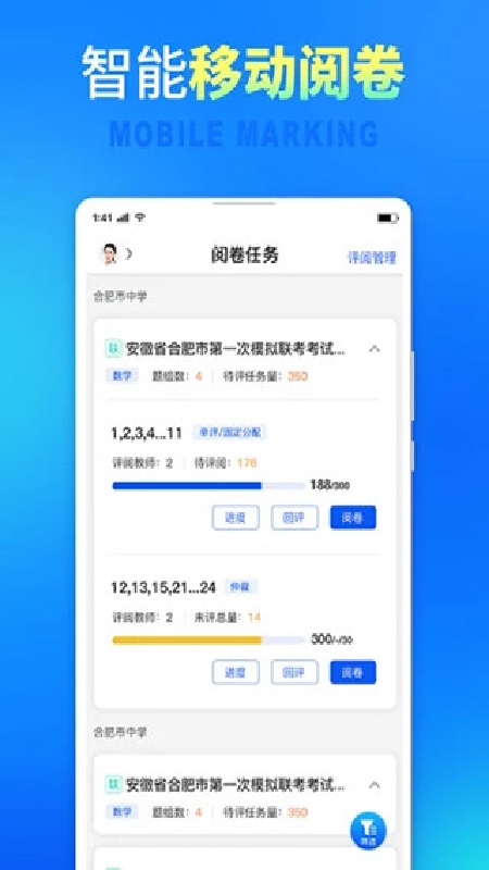 七天网络免费版截图1