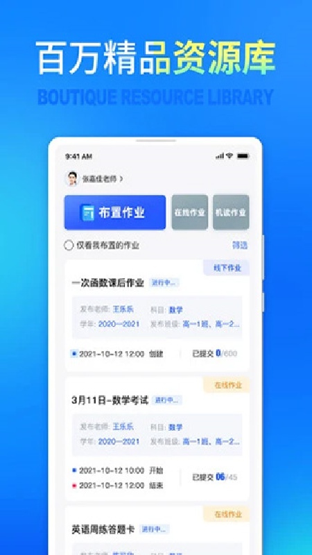 七天网络免费版安装包下载