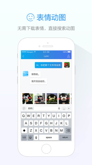 阿里旺旺卖家版免费下载