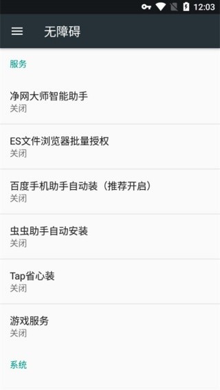 adsafe最新版软件下载