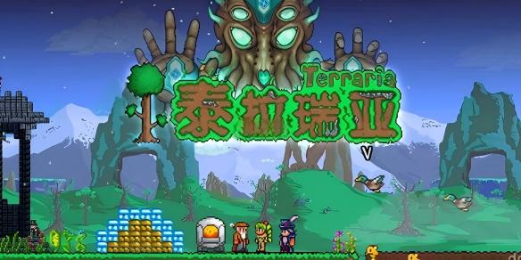 泰拉瑞亚光之女皇召唤方式详解