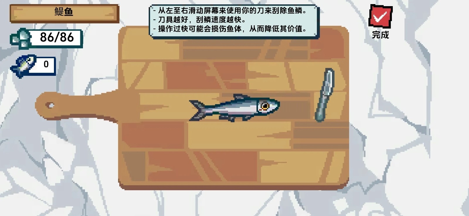 小人和小船游戏