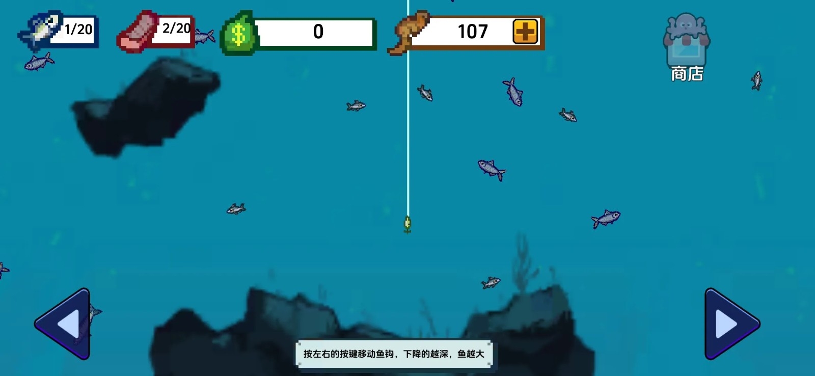 小人和小船游戏