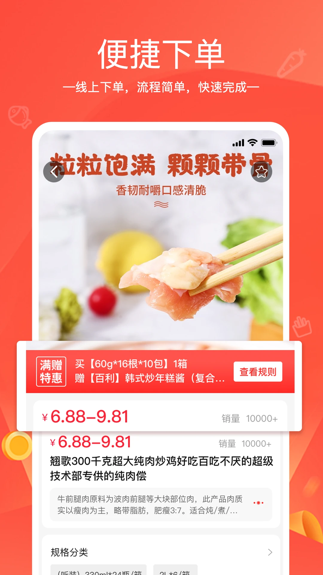 货易链截图0