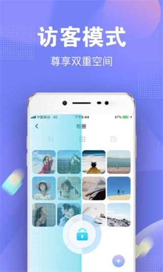 一秘相册截图0