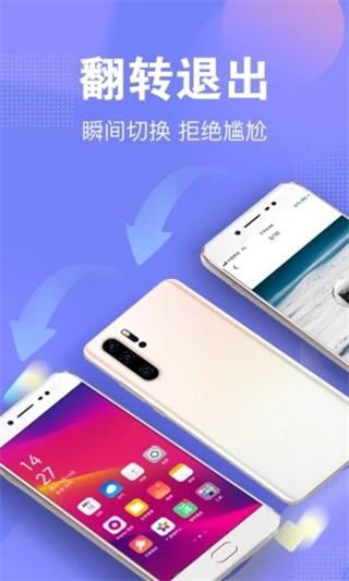 一秘相册截图1