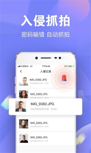一秘相册截图3