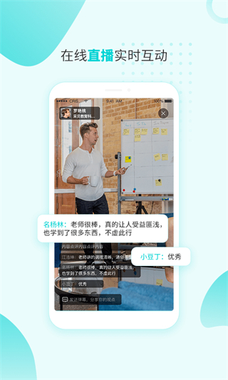 燃气技能等级截图3