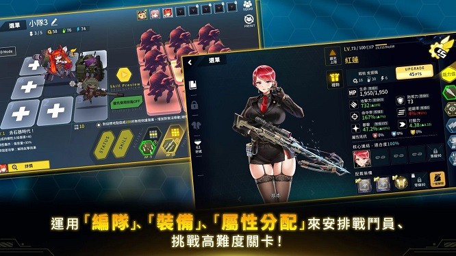最后的起源台服