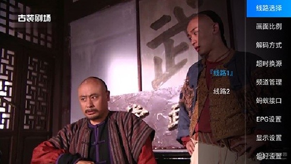 蚂蚁电视截图0