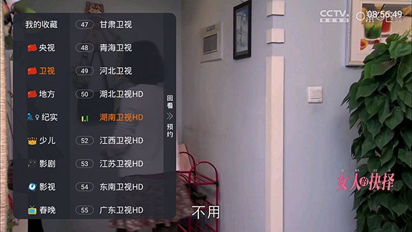 蚂蚁电视安装包下载