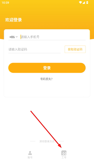 燃气技能等级免费版下载