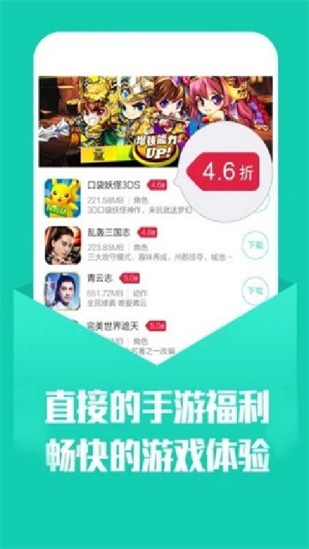 小七库截图2