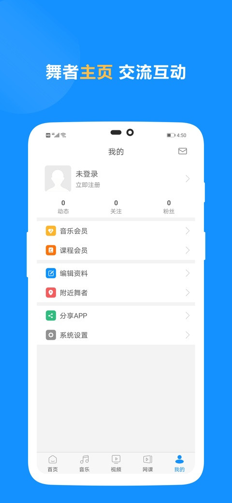 拉丁一百音乐