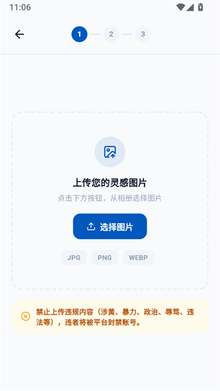 豆猫拼豆免费下载