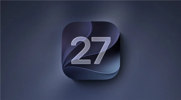 iOS 27开发者预览版Beta 4正式发布：国行iPhone所期待的Siri AI持续缺席