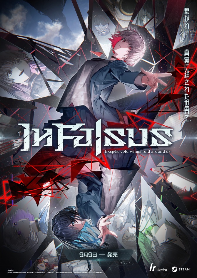 卡牌节奏新游《In Falsus》定档9月9日 即将正式推出