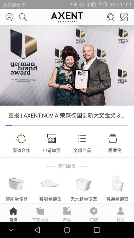 AXENT