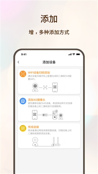看家护院