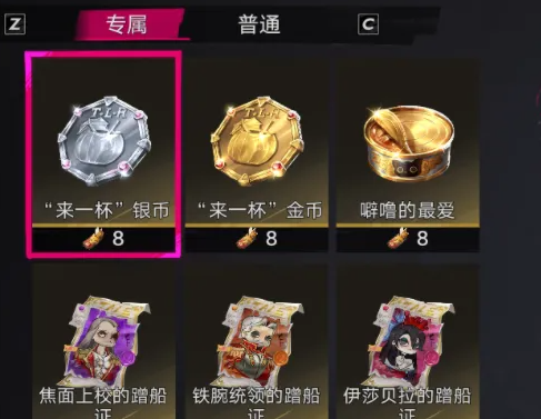 遗忘之海开服黑券六选一直播教程及新手抽卡策略解析