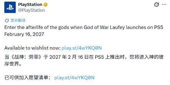 索尼PS平台《战神：劳菲》评论区被玩家&ldquo;攻陷&rdquo;：无光盘版本绝不购买！