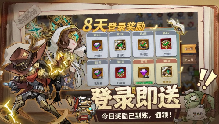 部落突击图2