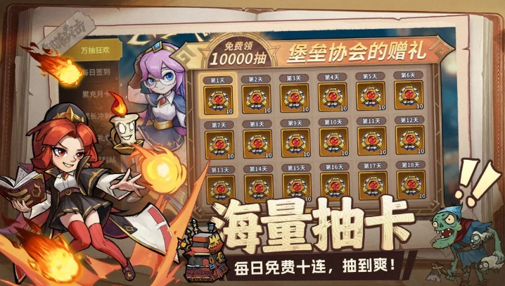 部落突击图1