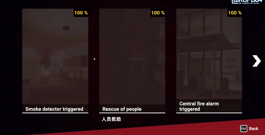 紧急呼叫攻击小队