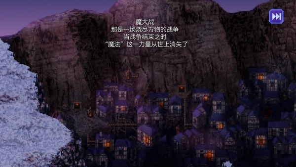 最终幻想6中文版2