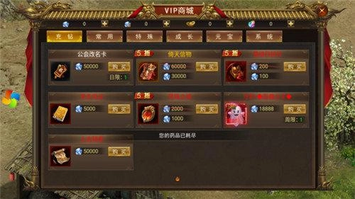 烟雨录忘忧传奇高爆版