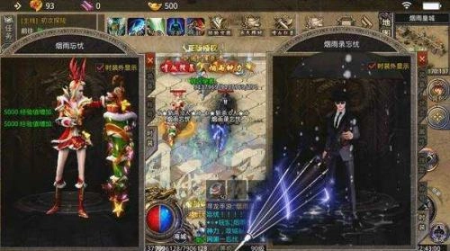 烟雨录忘忧传奇高爆版