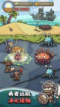 我在末日航海打怪安卓版图2