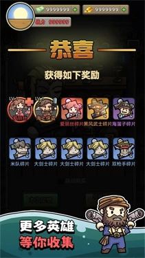 我在末日航海打怪安卓版图1