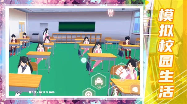 梦幻女子校园模拟器旧版本