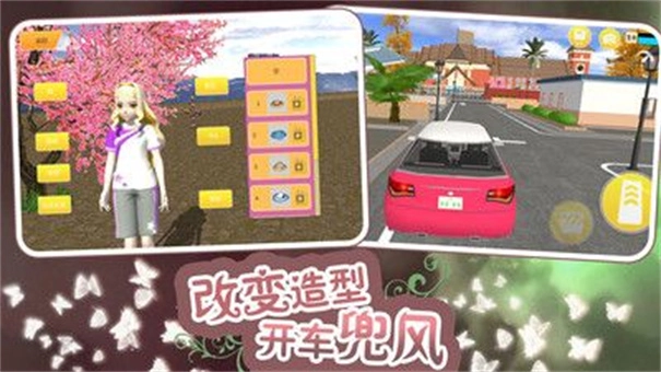 梦幻女子校园模拟器旧版本