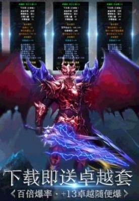 壮游奇迹正版手游(1)