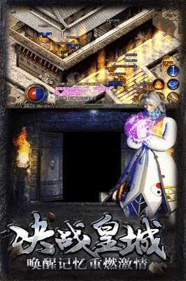 影魅传说传奇3单机版图2