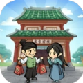 做个大买卖最新版 v1.1.326