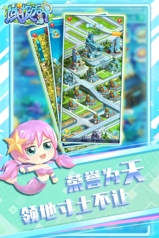 域极天下安卓版