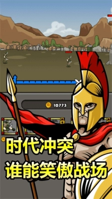 原始人别嚣张mod版