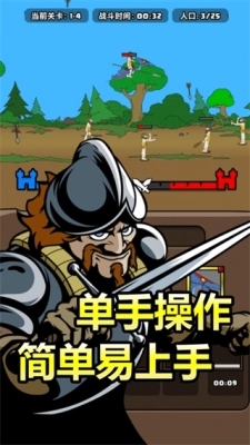 原始人别嚣张mod版