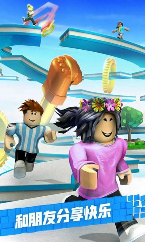 roblox国际服最新版