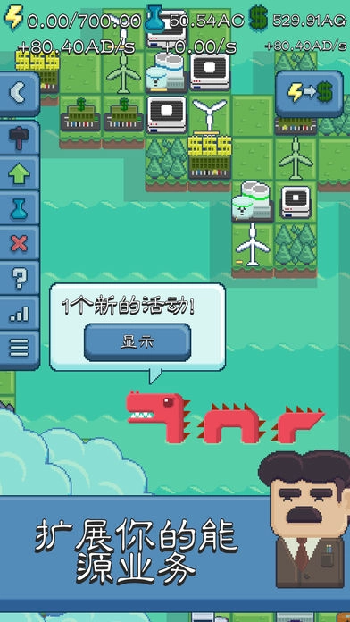 能源大亨(3)