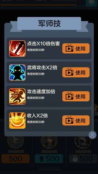 玩个球啊(3)