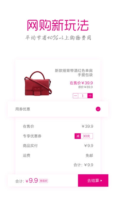 扫品猫图1
